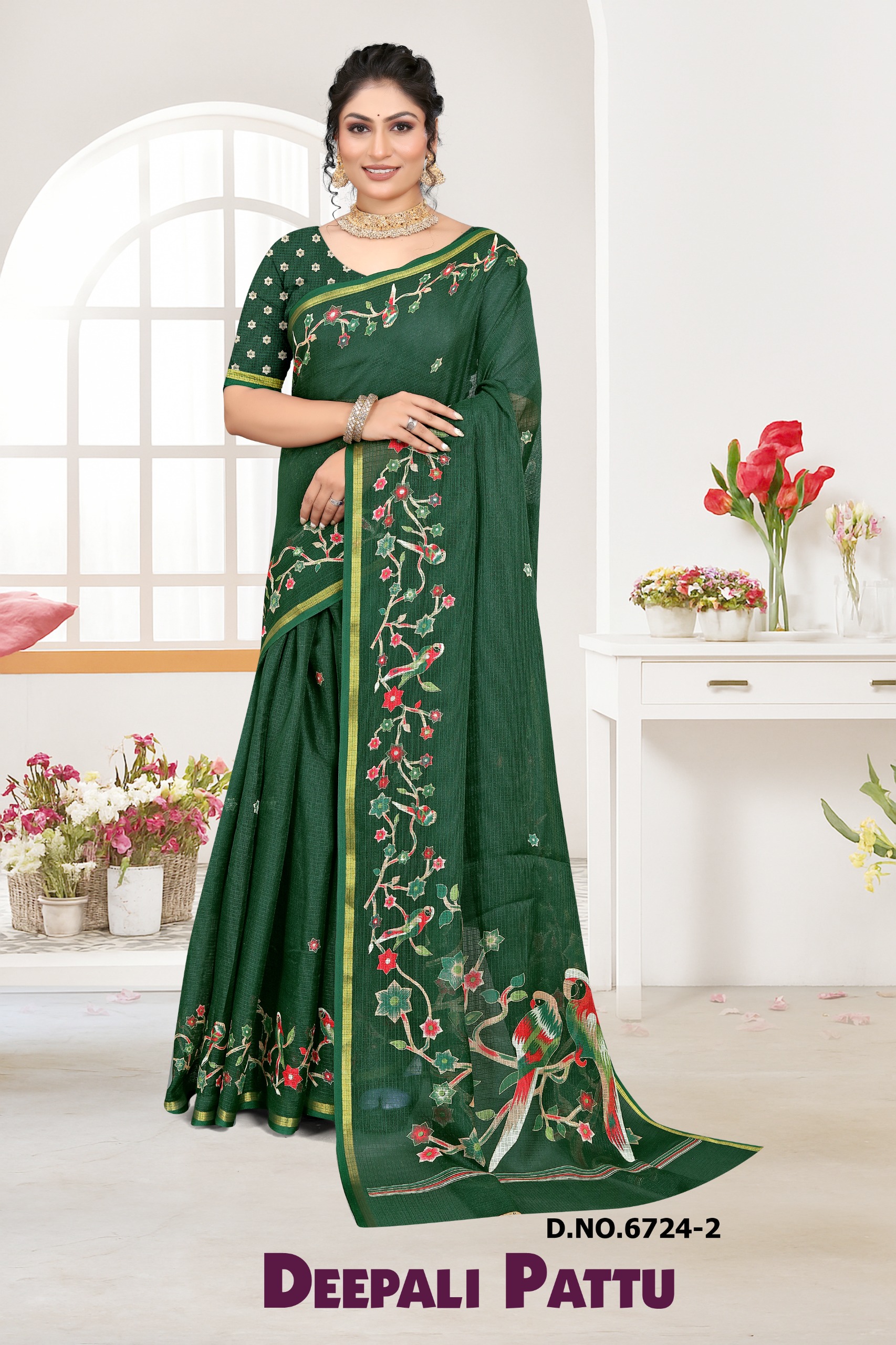 Deepali pattu