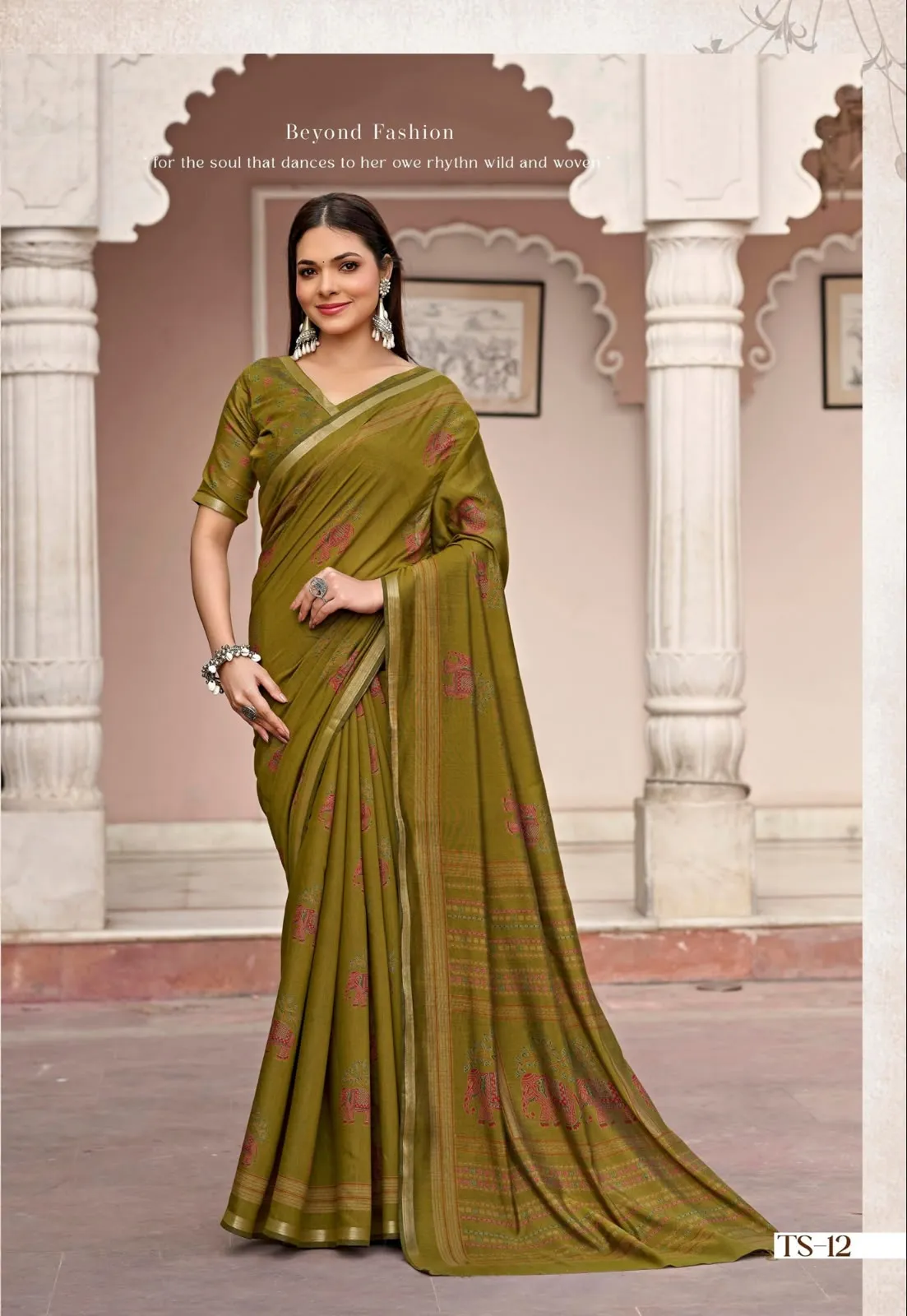 tatter silk 