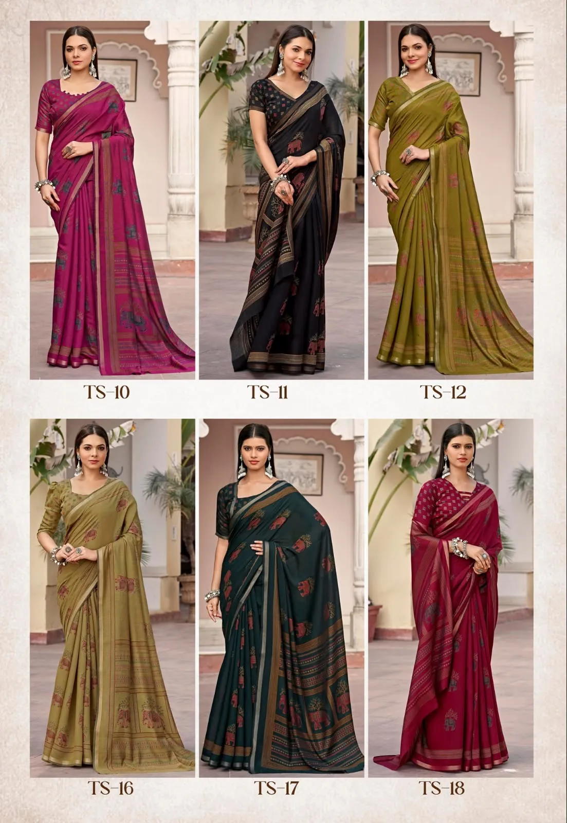 tatter silk 
